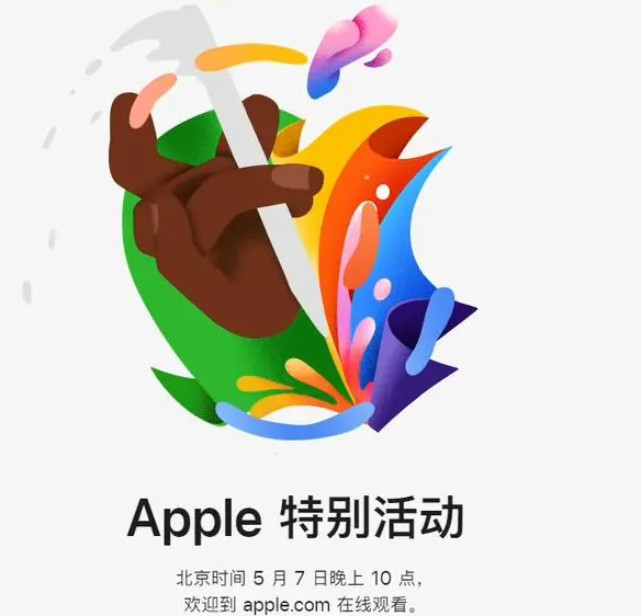 黄岛黄岛ipad维修服务点分享新款iPad Pro和iPad Air要来了