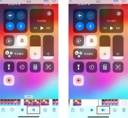 黄岛苹果15维修网点分享iPhone15录屏没有声音怎么办 
