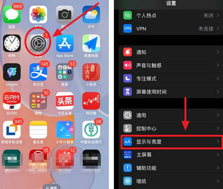 黄岛苹果15换屏服务分享iPhone15屏幕常亮怎么办 