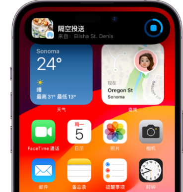 黄岛apple维修服务分享两台iPhone靠近即可共享照片和视频