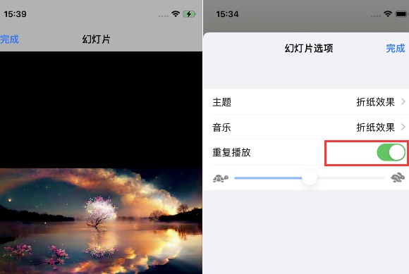 黄岛苹果14维修店分享iPhone14相册视频如何循环播放