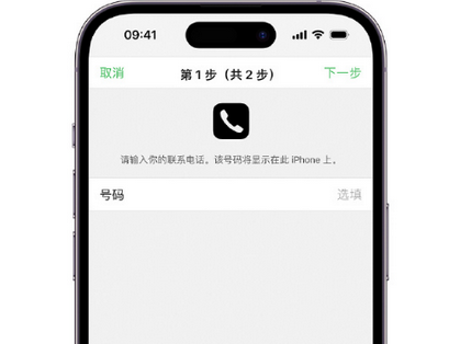 黄岛apple维修店分享如何通过iCloud网页查找iPhone位置