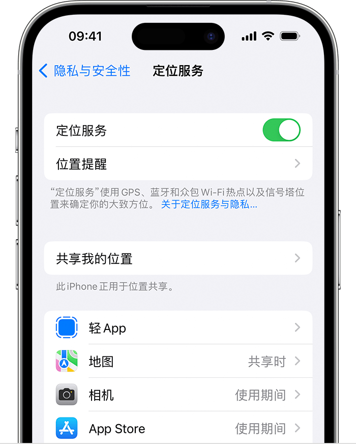 黄岛苹果维修网点分享如何在iPhone上阻止个性化广告投放 