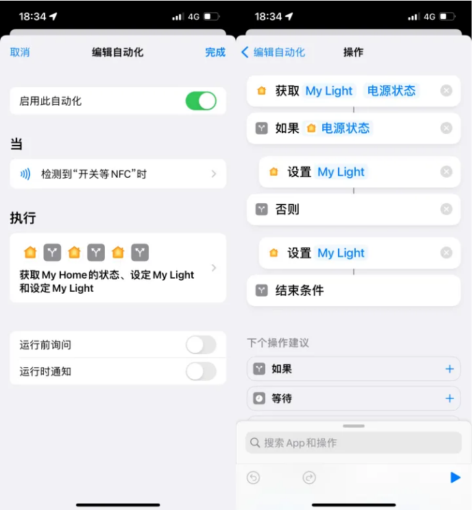 黄岛苹果14服务点分享iPhone14中NFC功能的使用场景及使用方法 