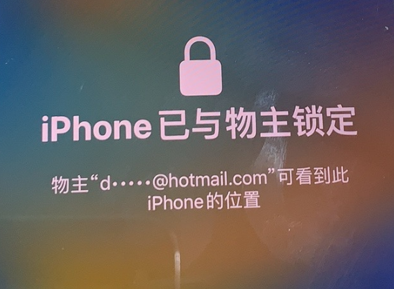 黄岛苹果维修分享iPhone登录别人的ID被远程锁了怎么办? 