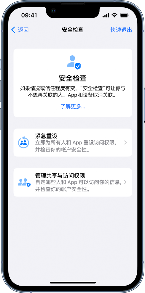 黄岛苹果手机维修分享iPhone小技巧:使用