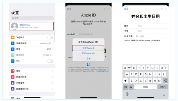 黄岛苹果维修网点分享:Apple ID有什么用?新手如何注册iPhone14 ID? 