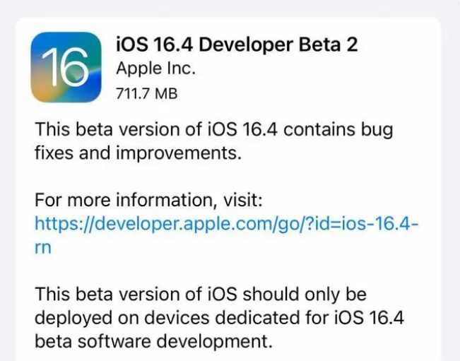 黄岛苹果手机维修分享：iOS16.4 Beta2升级建议 