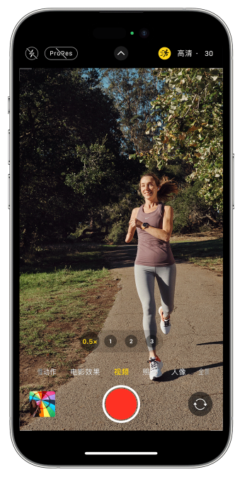 黄岛苹果14维修店分享iPhone 14 机型使用“运动模式”拍摄更稳定的视频 