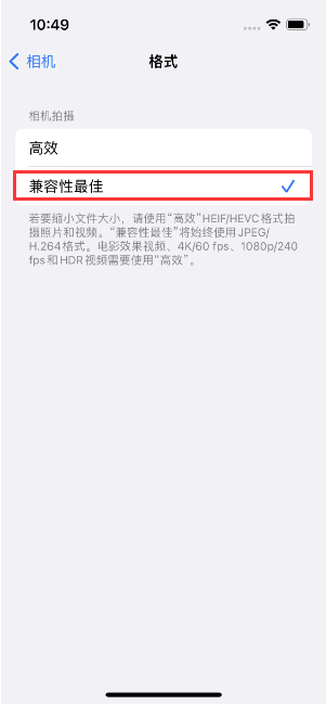 黄岛苹果14维修店分享iPhone14相机拍照不清晰，照片发黄怎么办 