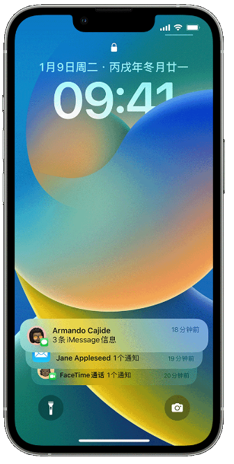 黄岛苹果14维修店分享iPhone 14 在锁定屏幕上使用通知的方法 