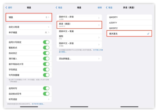 黄岛苹果手机维修分享iOS 16输入法新功能：打字速度翻倍 