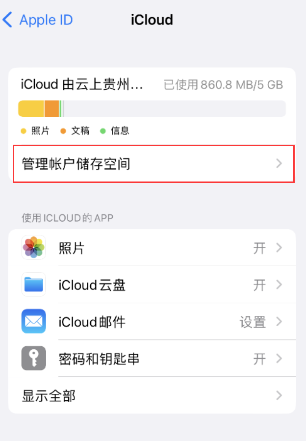 黄岛苹果手机维修分享iPhone 用户福利 