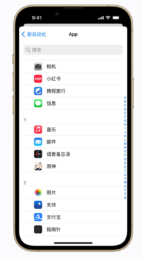 黄岛苹果手机维修分享iPhone 实用小技巧 