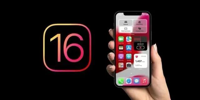 黄岛苹果手机维修分享旧iPhone升级iOS 16后哪些功能不能用 