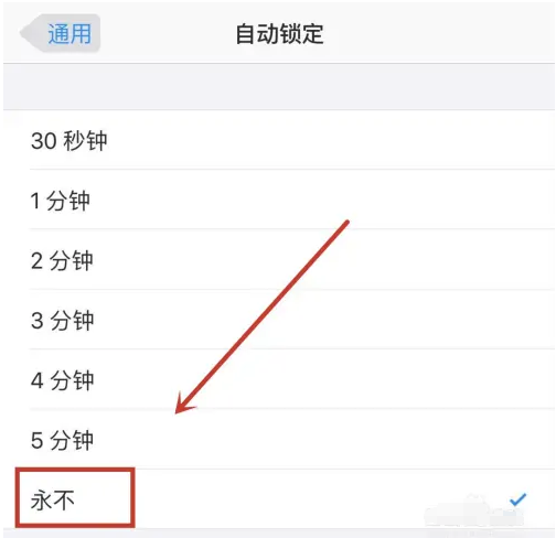 黄岛苹果14维修分享iPhone 14有常亮屏功能吗 