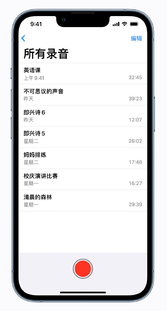 黄岛苹果手机维修分享最新屏蔽 iOS 16 更新描述文件已发布 