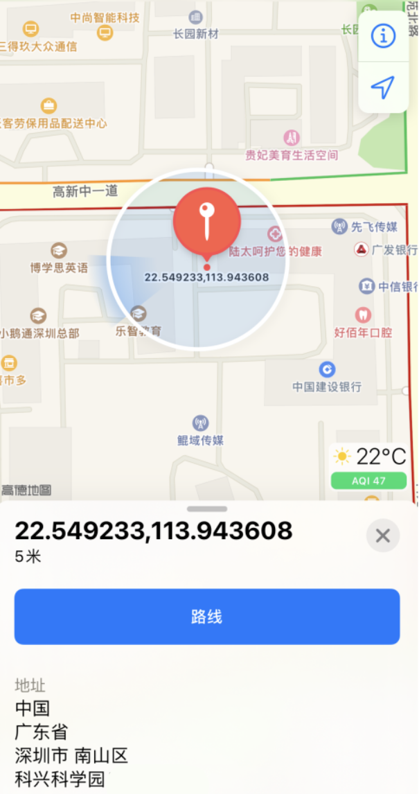 黄岛苹果手机维修分享iPhone 小技巧 