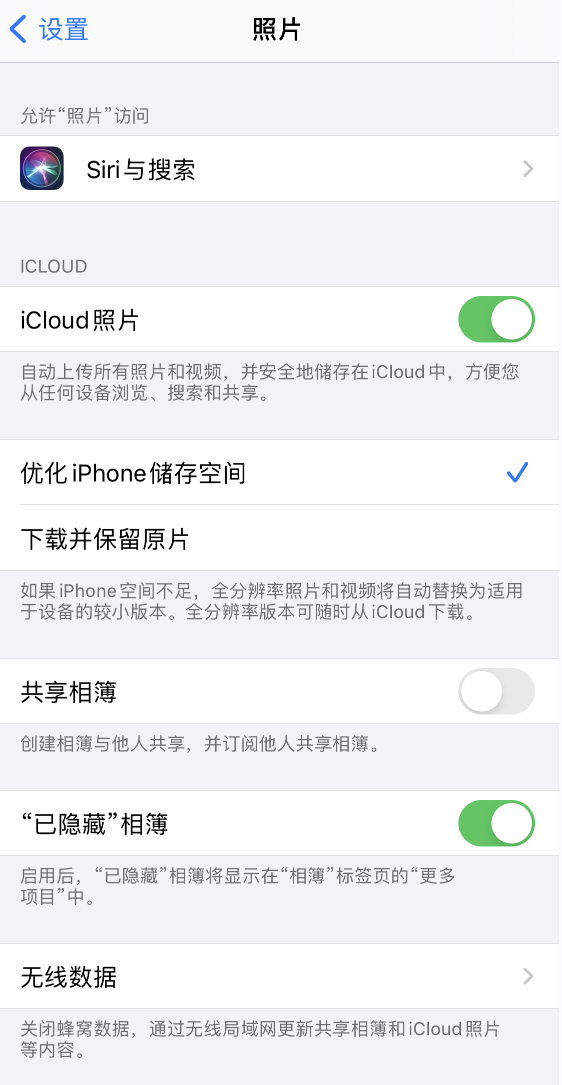 黄岛苹果13维修分享iPhone 13 打开照片时先模糊后清晰是什么原因 