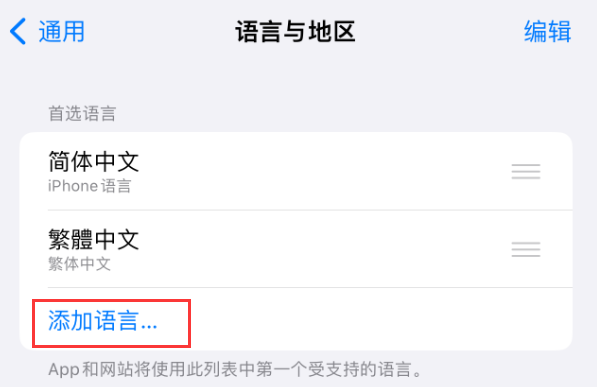 黄岛苹果手机维修分享在 iPhone 上使用 Safari 浏览器翻译网页 