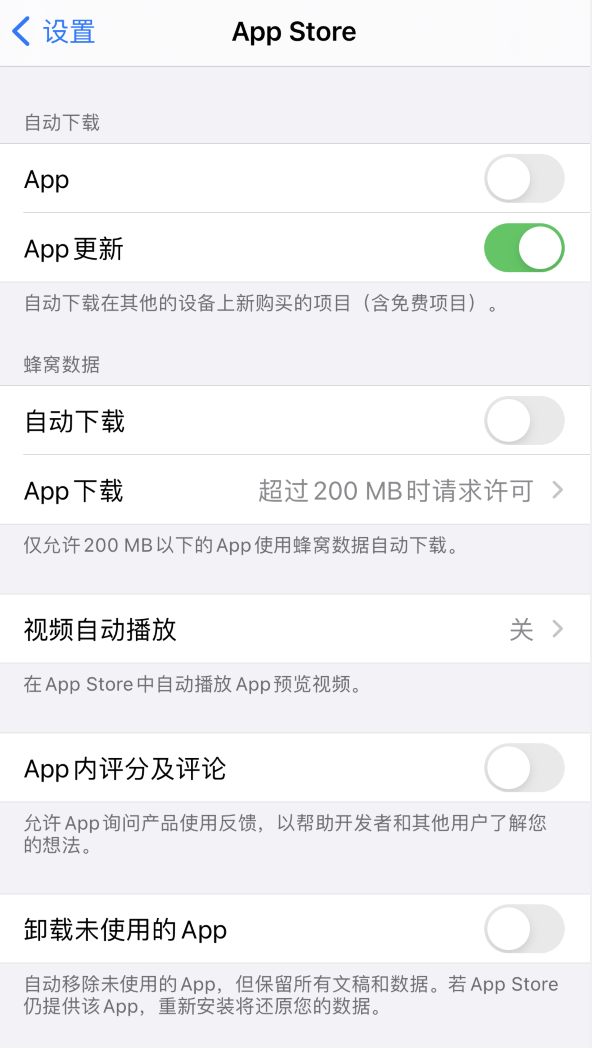 黄岛苹果手机维修分享iPhone 12 已安装的 App 为什么会又显示正在安装 