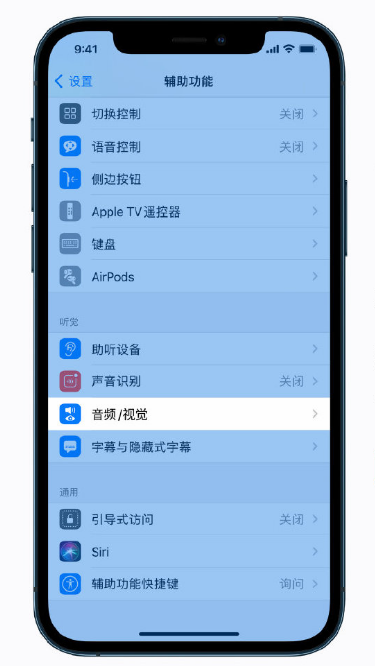 黄岛苹果手机维修分享iPhone 12 小技巧 