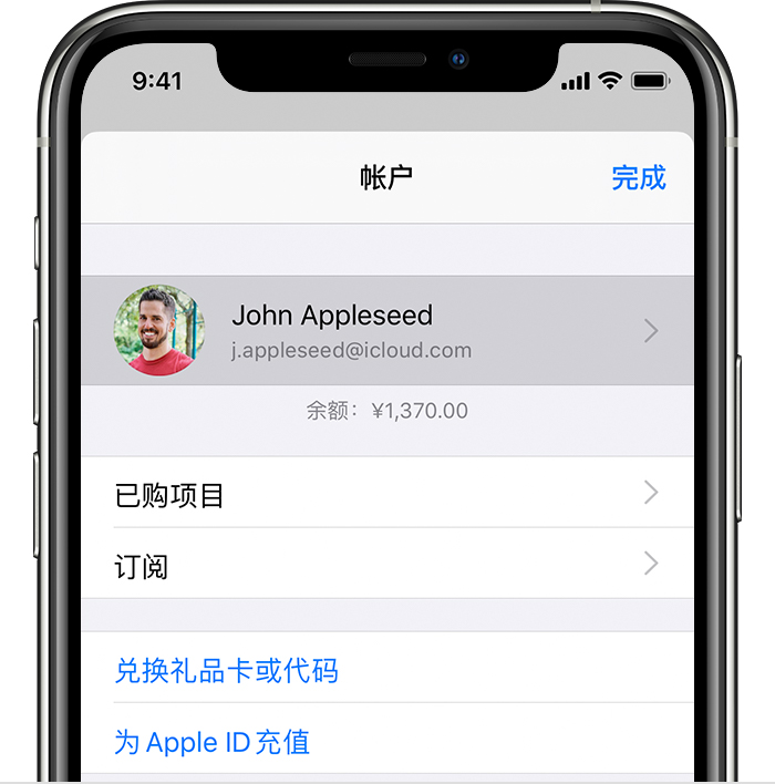 黄岛苹果手机维修分享iPhone 12 如何隐藏 App Store 已购项目 