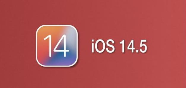 黄岛苹果手机维修分享iOS14.5正式版本周要到 