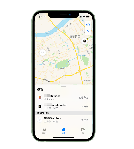 黄岛苹果手机维修分享iPhone “家人共享”功能 