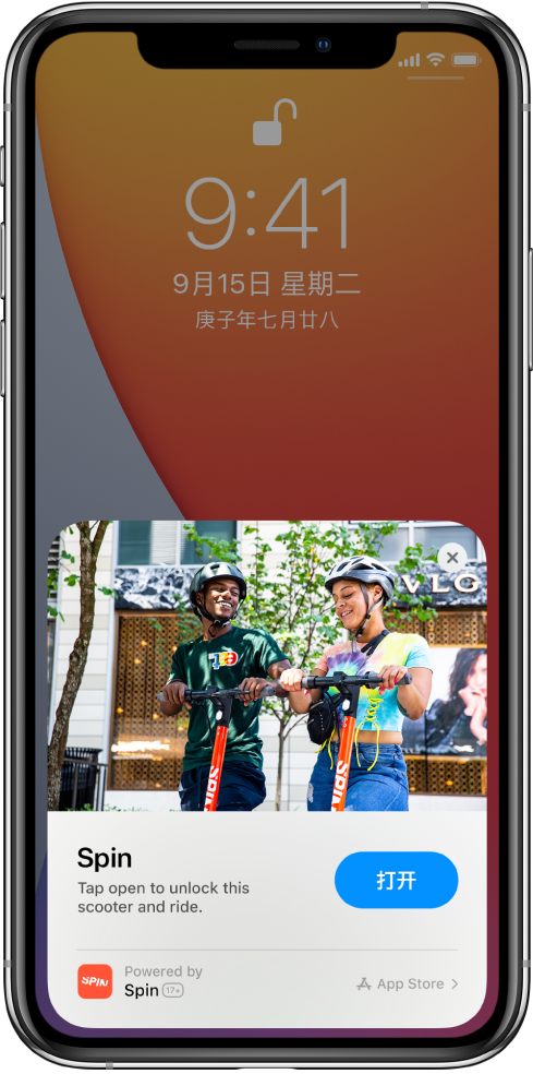 黄岛苹果手机维修分享升级 iOS 14 之后，如何在 iPhone 上使用“轻 App” 