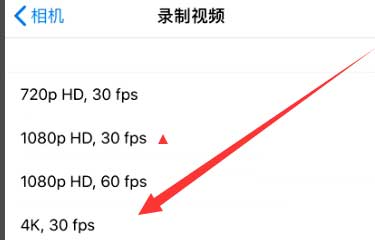 黄岛苹果手机维修分享iPhone12拍视频闪屏怎么办 