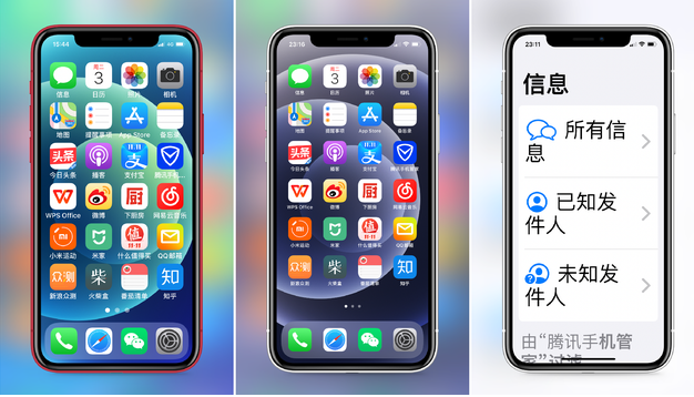 黄岛苹果手机维修分享iPhone12老人模式如何开启 