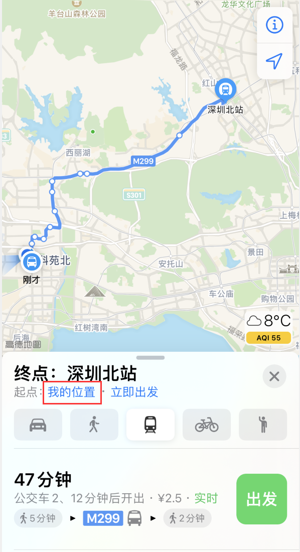 黄岛苹果手机维修分享如何在 iPhone “地图”应用中获取任意地点之间的路线 