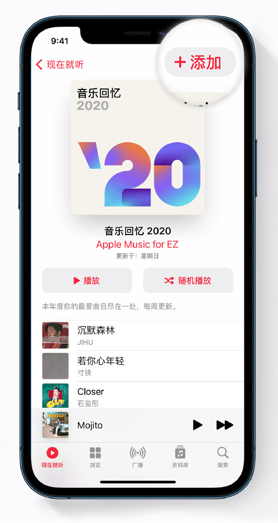 黄岛苹果手机维修分享如何在 Apple Music 中查看过去一年听的歌 