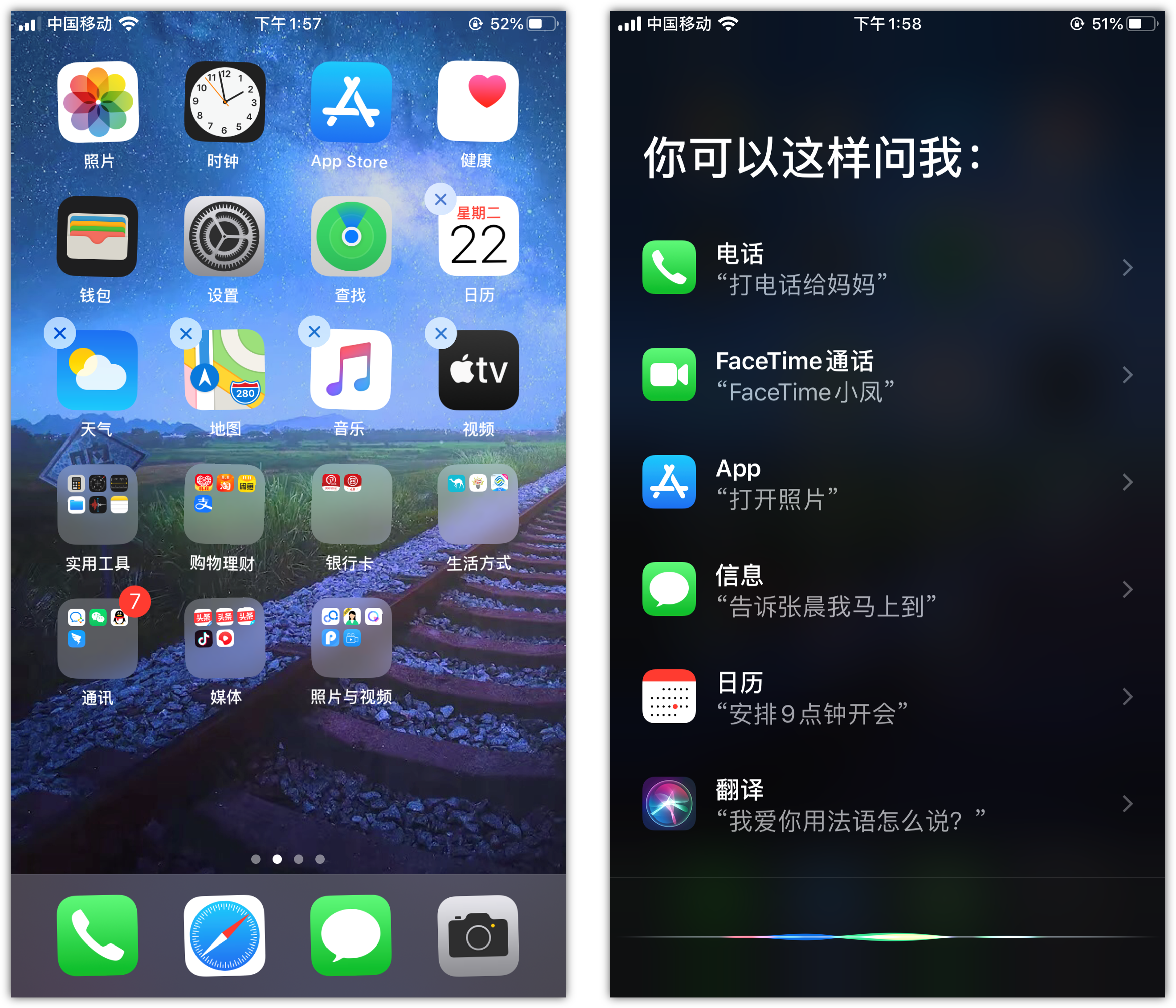 黄岛苹果手机维修分享苹果iPhone 如何隐藏APP 