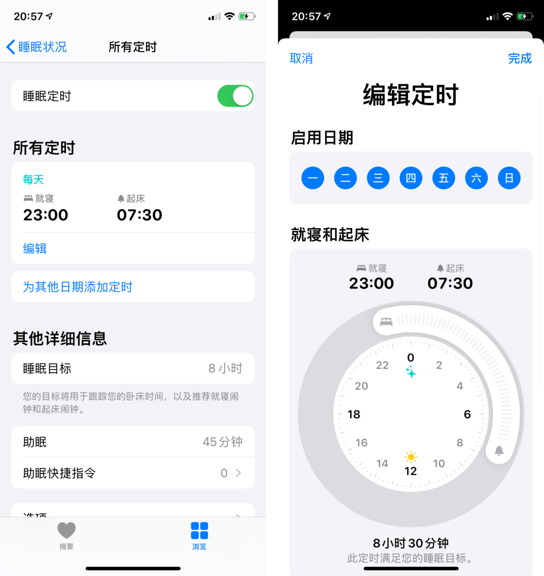 黄岛苹果手机维修分享watchOS 7 教程 